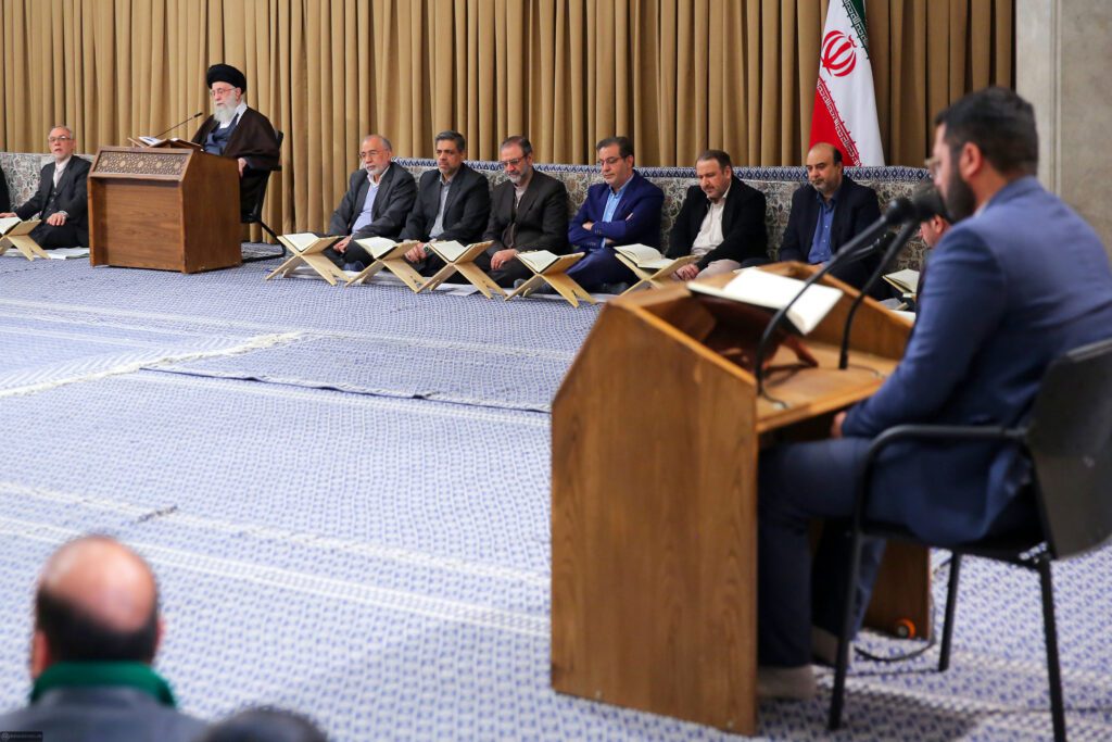 Ayetullah hamenei’nin huzurunda Kur'an-ı Kerim ünsiyet meclisi